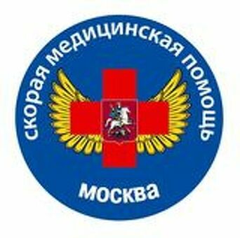 Оснащение автомобилей Станции скорой медицинской помощи им. А. Пучкова обновят до конца 2020 г, тендеры станции скорой помощи пучкова .