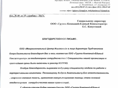 Тендерное сопровождение «под ключ » в Уфе, помощь в тендере Уфа.