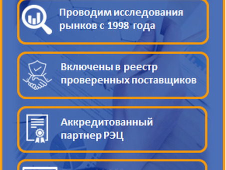 Тендерный отдел и современный подход к работе с Findtenders, помощь при подготовке к тендерам .