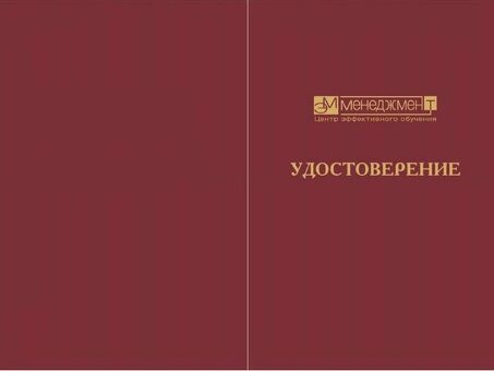 Вакансия Специалист тендерного отдела, помощь при работе с тендерами.