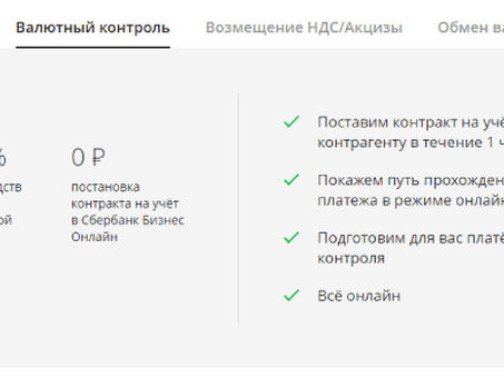 Добавление клиентского сертификата на Сбербанк-АСТ, получить электронную подпись сбербанк .