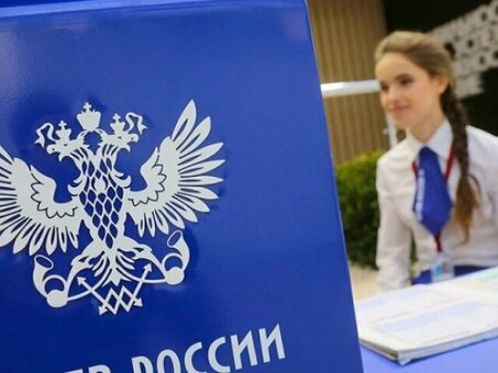 Почта России в некоторых регионах начала выдавать квалифицированную электронную подпись , получить электронную квалифицированную подпись .