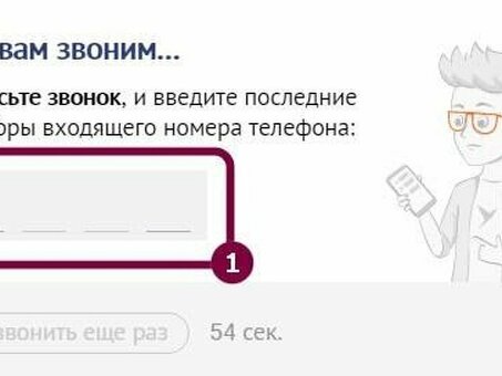 СБИС электронная цифровая подпись , как получить , цена - EDS Expert,. сбис получить электронную подпись .