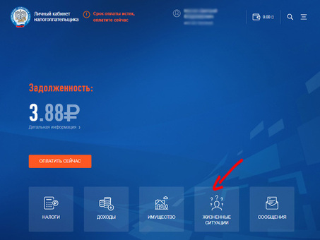 ЭЦП для налоговой в Москве — получить электронную подпись для портала ФНС уже сегодня : заказ , доставка в кротчайшие сроки, получить электронную подпись налоговая .