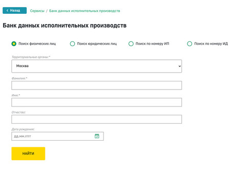 Судебная практика в банкротстве физ лиц: на чьей стороне суд, решение суда о признании банкротом физического лица.