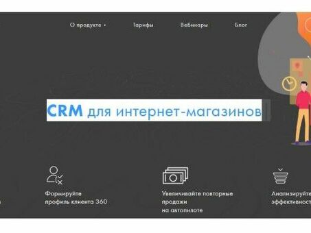 B2B личный кабинет дилера на базе платформы ClouB, b2b ad ua.