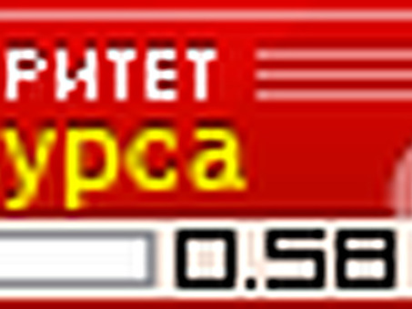 Агентам ТСП – как подключиться В системе экспресс-оплаты pankova rts b2b ru.