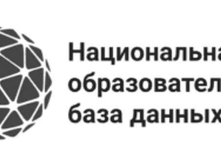 Вход на официальный сайт Национальной образовательной базы данных, myb2b kz.