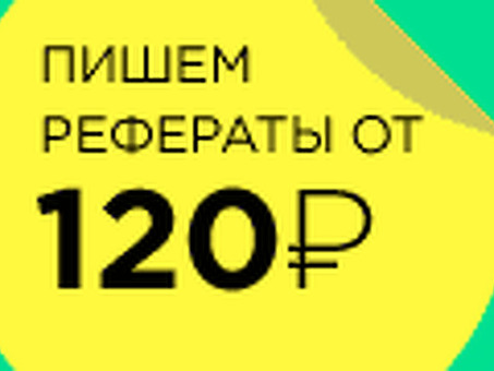 Выбор функции и оптимизация метрики при группировке коллекций документов.