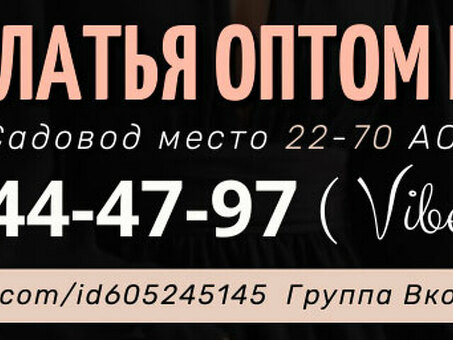 Дальнобойная буксируемая пушка 2А36 «Гиацинт-Б», описание и особенности , а2б2 .