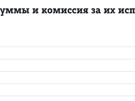 Как войти в Личный кабинет Теле2, 2 вход.