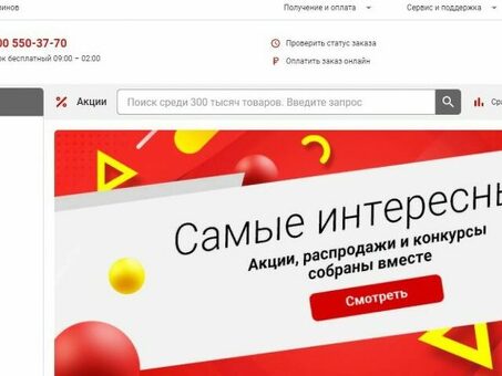 Как начать продавать на маркетплейсе : обзор российских площадок , товарная площадка .