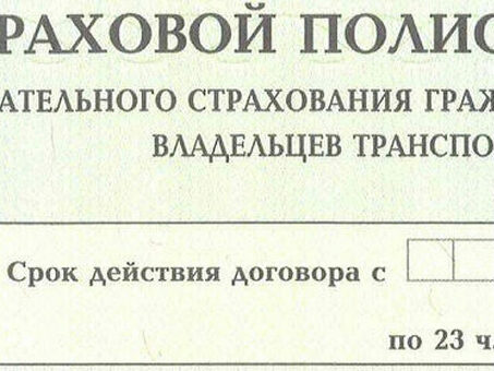 Как создать личный кабинет на сайте Армеец, b2b armeec ru.