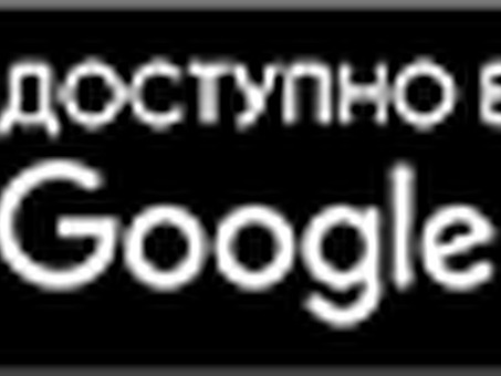 Как устроен центр обработки данных, и2и центра .