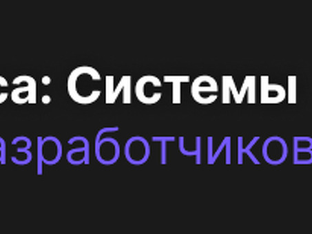 Клинок рассекающий демонов 2 сезон , этп в2в center .