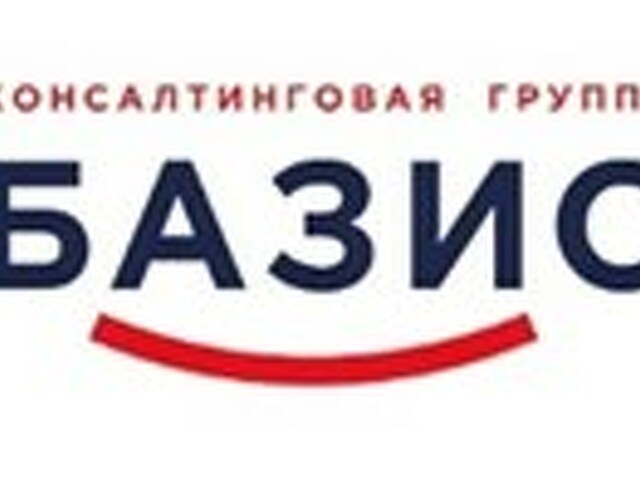 Ооо аудит и консалтинг. Базис групп. Базис Астана логотип. ООО «консалтинговая группа «Грандъ». СК Базис-а логотип.