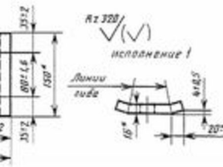 Крепление плит П1-П2 Крепление плит ГОСТ 24741-2016 - МеталлоКонструкции в Екатеринбурге: строительство, гальваника, покраска. Цена. от производителя