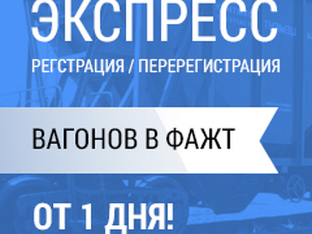 Страница объявления / Покупаем подшипники буксовые и любые запчасти