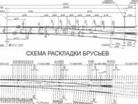 Стрелочные переводы - материалы верхнего строения Завод, Санкт-Петербург Цена.