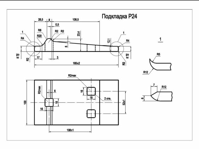 Р24 рельс чертеж