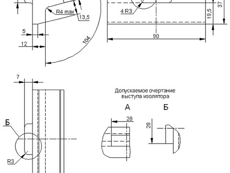 Регулировочный изолятор АРС-04.07.006-12 (толщина 12мм)