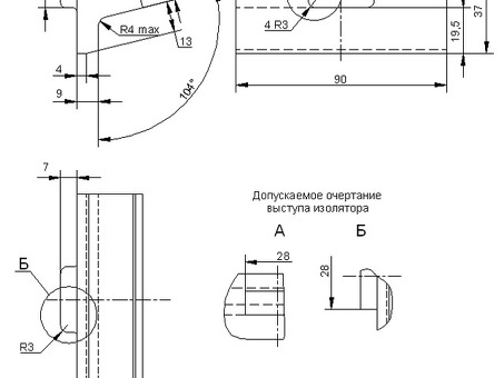 Регулировочный изолятор АРС4 -04.07.006-09 (толщина 9мм)