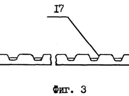 Рельсовая сушилка КБ-65 Россия патент 1999 года RU 2131954 C1 Изобретение в IAC E01B9/02.