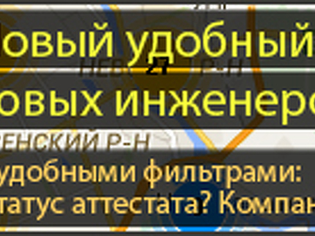 Разбивка стрелочного перевода на прямой