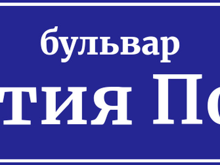 Железная дорога R-65 Используется, цена 25000 .00 RUB, купить в Ростове-На-Дону