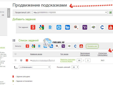 Кейс: поисковые подсказки Яндекса для расширения семантического ядра сайта , продвижение сайта подсказками .