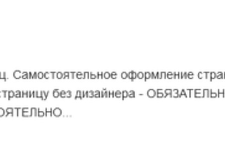 Кто такой SEO специалист и чем он занимается , специальность продвижение сайтов .