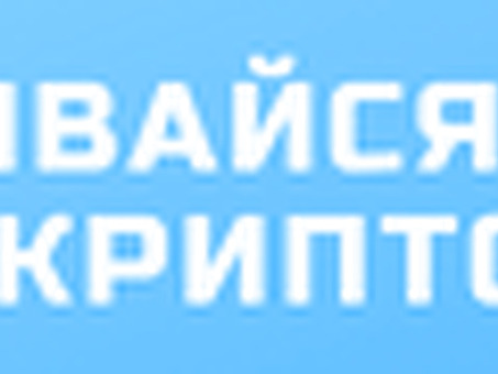 Лучшие онлайн курсы по продвижению сайтов , курс продвижения сайта .