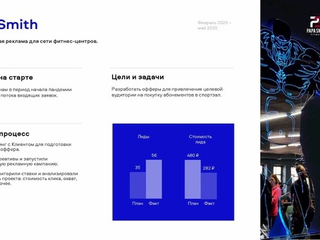 Маркетинг в соцсетях , smm продвижение сайт .