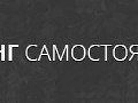 Настройка рекламы в «т», продвижение сайтов директ .