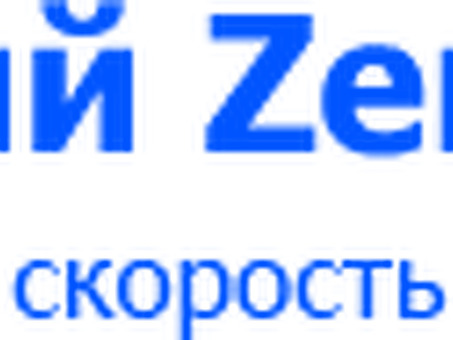 Zennoposter Training. zennoposter продвижение сайта .