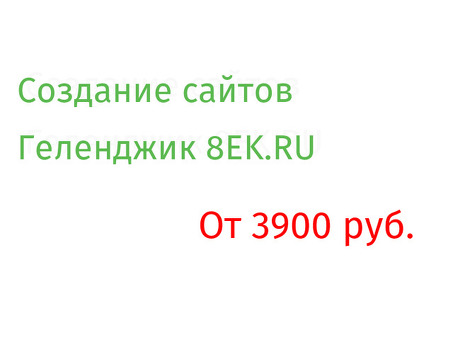 Ошибка 403, продвижение сайтов геленджик .