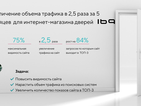 Поисковая оптимизация мебельного магазина , продвижение сайта мебели .