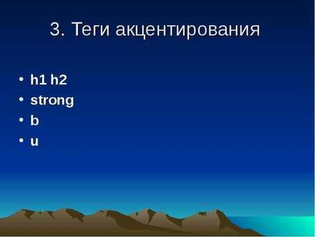 Презентация по продвижению сайтов προώθηση παρουσίασης сайта .