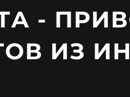 Продвижение бизнеса в интернете , продвижение бизнеса сайтов .