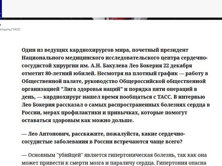 Продвижение врача кейс по привлечению клиентов , продвижение сайта врача .