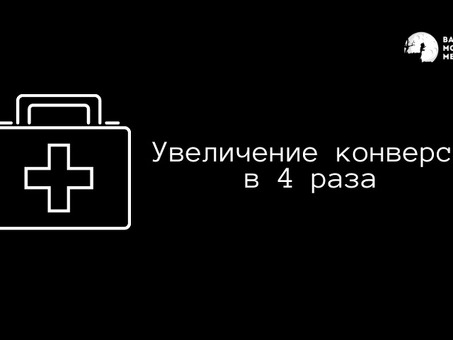 Продвижение корпоративного сайта , платное продвижение сайта .