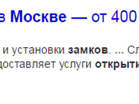 Продвижение лендинг пейдж в поисковых системах , продвижение сайта лендинг .