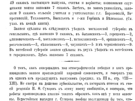 Продвижение по высокочастотным запросам. естественное продвижение сайта .