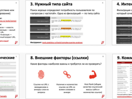 Продвижение сайта в регионах России, региональное продвижение сайта .