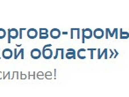 Продвижение сайтов в Абакане, раскрутка регионального сайта .