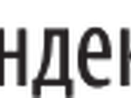 Продвижение сайтов в Липецке, продвижение сайтов липецк .