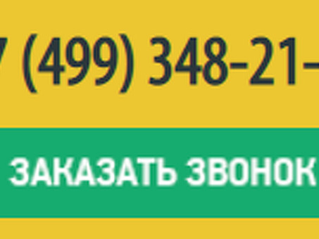 Продвижение сайтов в Яндекс и Google, белое продвижение сайтов .