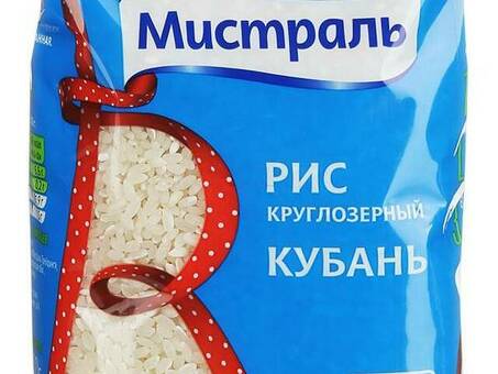 Рис Кубань МИСТРАЛЬ 900 г по оптовым ценам