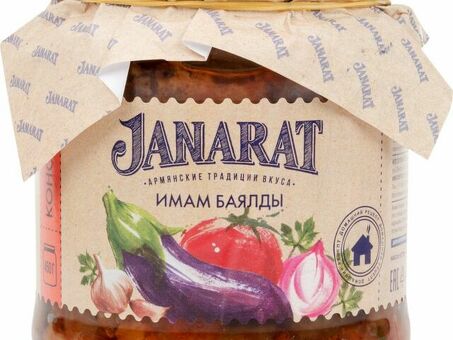 Баклажаны ИМАМ БАЯЛДЫ JANARAT в т/с 450 г по оптовым ценам