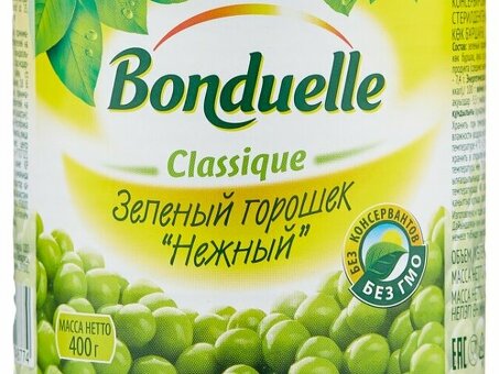 Горошек зелёный BONDUELLE (ч/в 180г ) ж/б 200 г по оптовым ценам